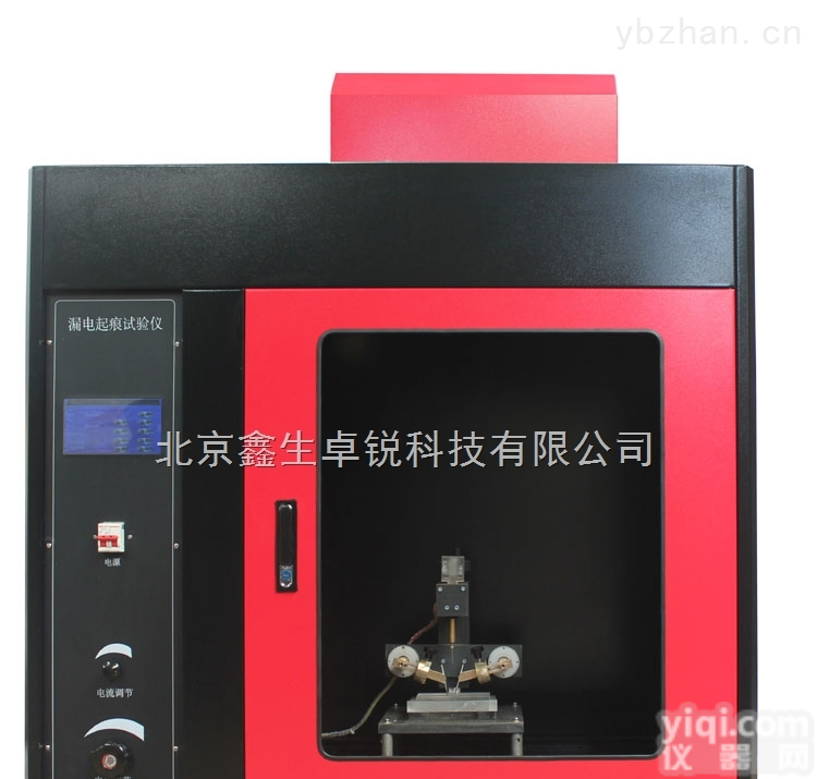 LDQ-2型触摸屏控制款<em>漏电起痕测试仪</em>GB/T4207漏电起痕试验仪