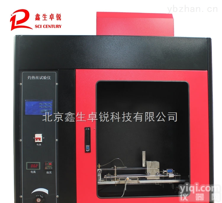 ZRS-2型触摸屏<em>灼热</em>丝<em>试验仪</em>GB/T5169<em>灼热</em>丝测试仪<em>厂家</em>