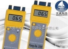 DDC-FDG1  中益创天纸张水份仪感应式<em>纸张水分仪</em>