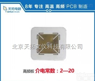 北京<em>射频</em>RF-35泰康利<em>电路板</em>加工