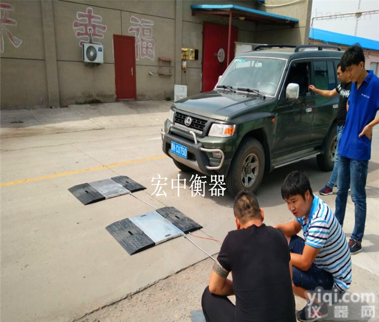 车辆检测<em>称重</em><em>移动式</em><em>轴重</em>秤 无线<em>轴重</em>仪