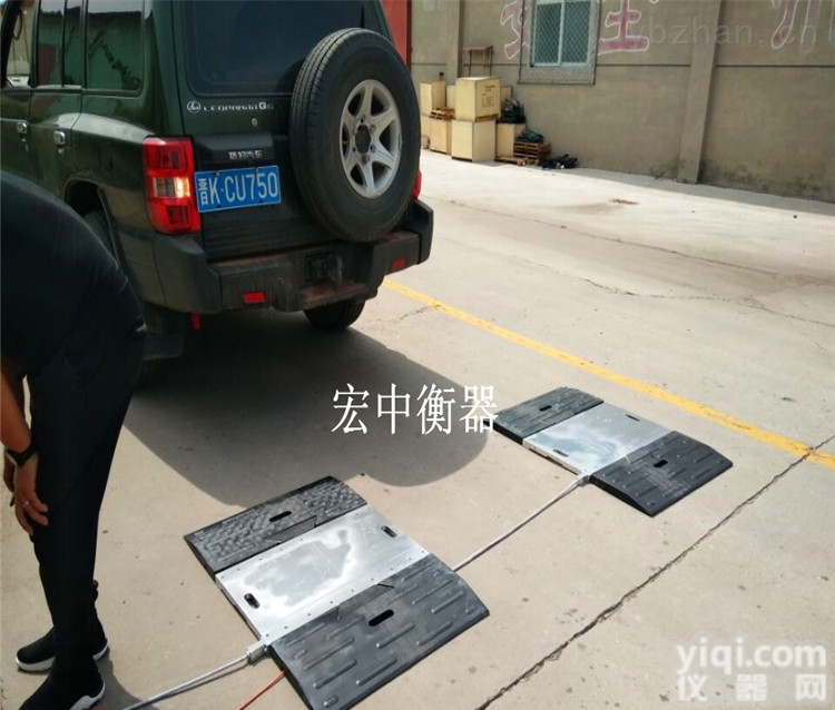 巴中80吨可打印磅单便携式<em>称重仪</em> 移动<em>地磅</em>