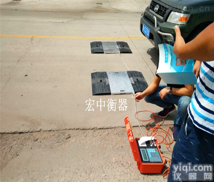 河南<em>焦作</em>180吨汽车轮重总重<em>称重</em>仪 两块板轴重称