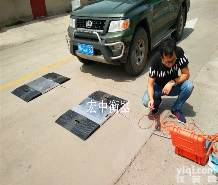 车辆超限检测便携式<em>轴重</em>秤 单轴<em>载重</em>40t