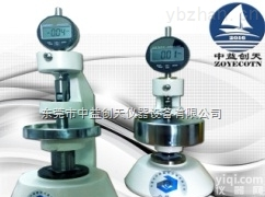 DDC-HD720  <em>纸张</em>测厚仪/<em>纸张</em>厚度<em>测定仪</em>/东莞<em>纸张</em>厚度仪/厚度仪厂家
