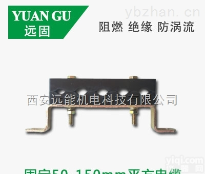 YGF-52  五根<em>电缆</em><em>固定</em>夹具_<em>多孔</em><em>电缆</em><em>固定</em>夹具
