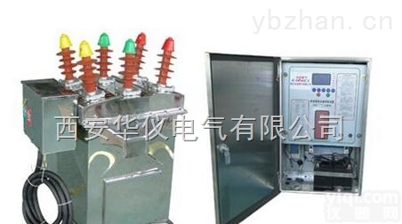 柱上zw8-<em>12</em>，zw8-<em>12</em>/C/T看门狗开关代理加盟