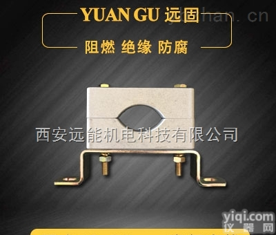 YGG-13  轨道交通用<em>电缆</em>夹<em>专业</em>厂家_<em>电缆</em>夹免费样品