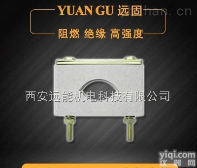 YGK-11  <em>耐腐蚀</em>矿井<em>电缆</em>固定<em>夹具</em>,煤矿<em>电缆</em>固定<em>夹具</em>