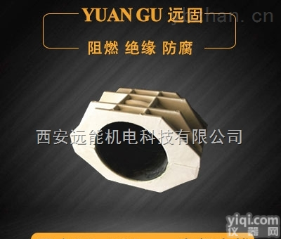 YGH-15  哈尔滨电缆<em>固定</em><em>夹具</em>厂家_电缆<em>固定</em><em>夹具</em>材料