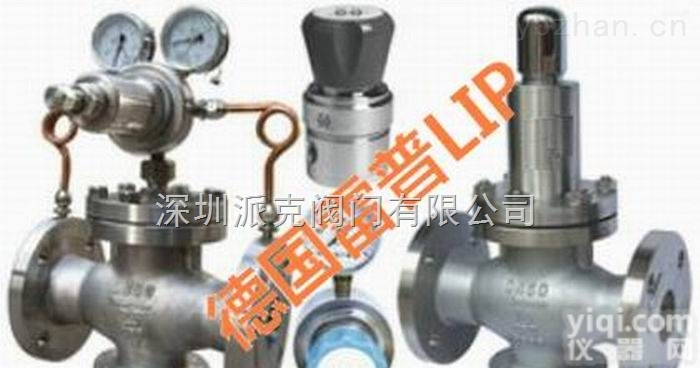 进口空气<em>减压器</em>（进口<em>氮气</em><em>减压器</em>厂家）