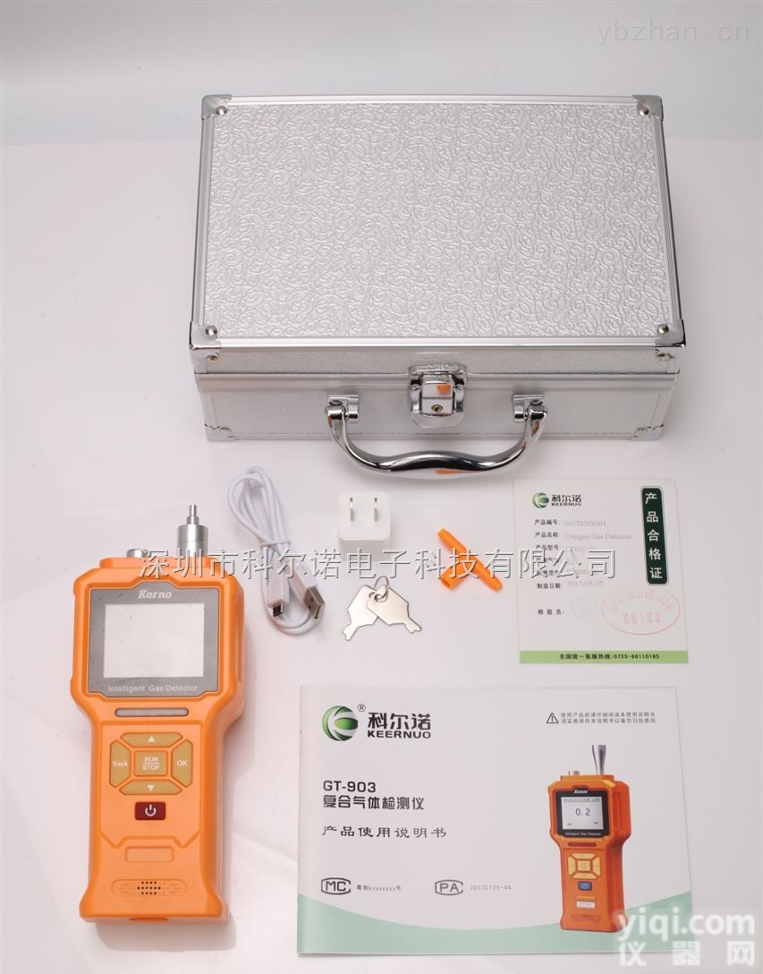 GT-903-EX  可燃气体<em>检测仪</em>、便携式、GT-903-EX、<em>深圳</em>科尔诺、厂家直销