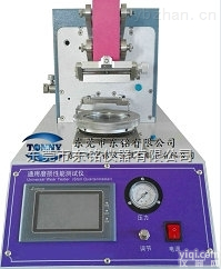 TNG30  通用<em>磨损</em>性<em>测试仪</em>