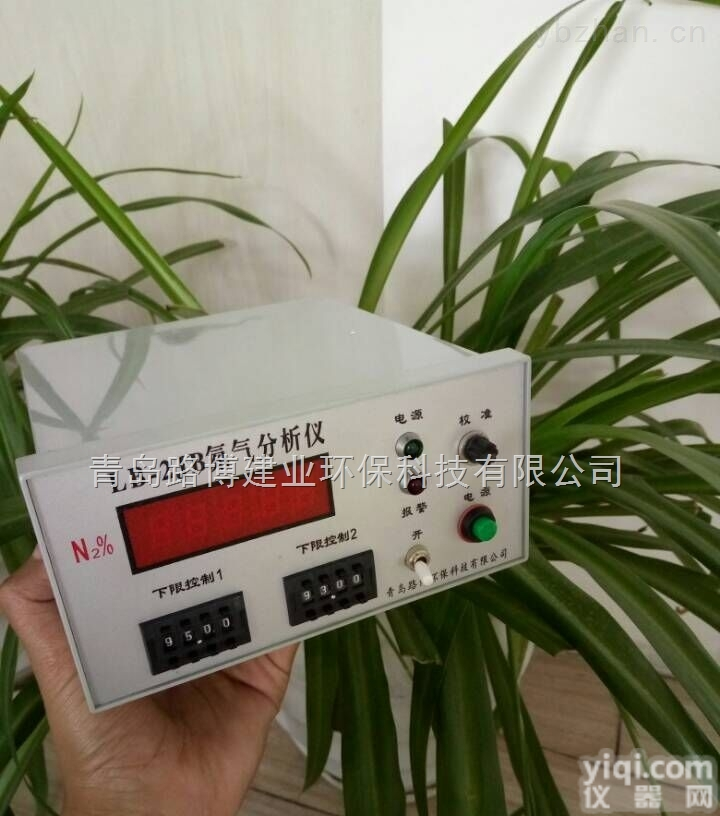 LB-2JB  国产进口传感器路博LB-2JB<em>氮气</em>（N2）<em>检测</em><em>分析仪</em>