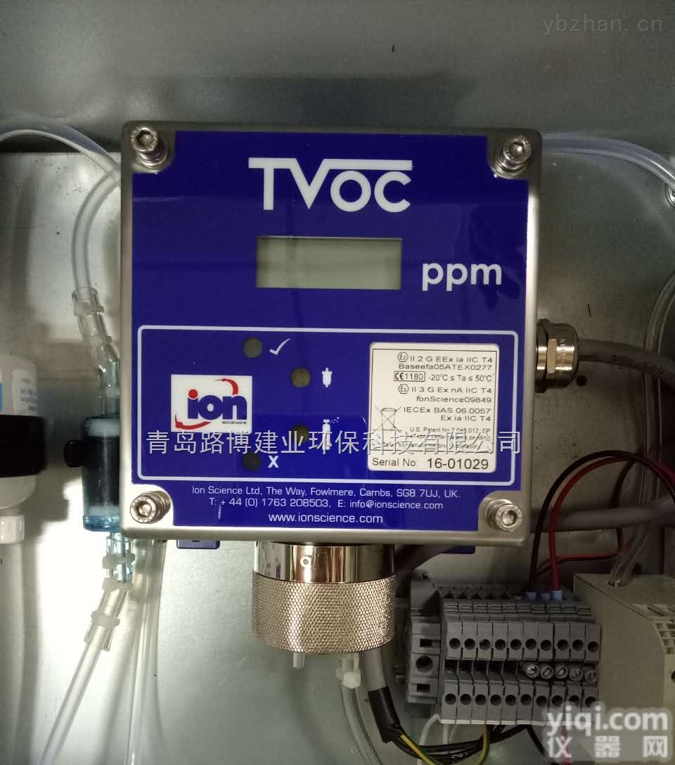 TVOC  TVOC<em>检测仪</em>设备<em>离子</em>ION<em>气体</em>在线设备