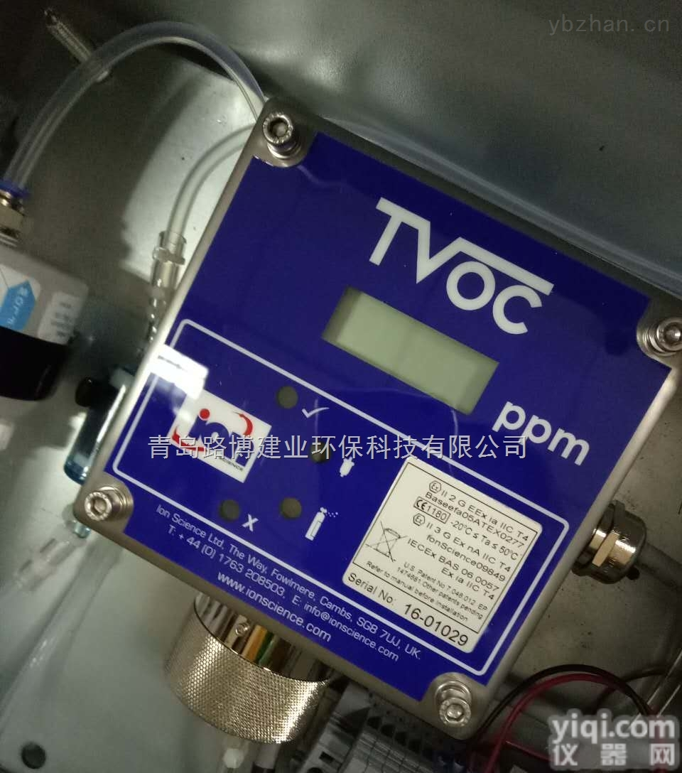 -TVOC  英国离子在线TVOC气体<em>监测仪</em>VOC<em>检测仪</em>