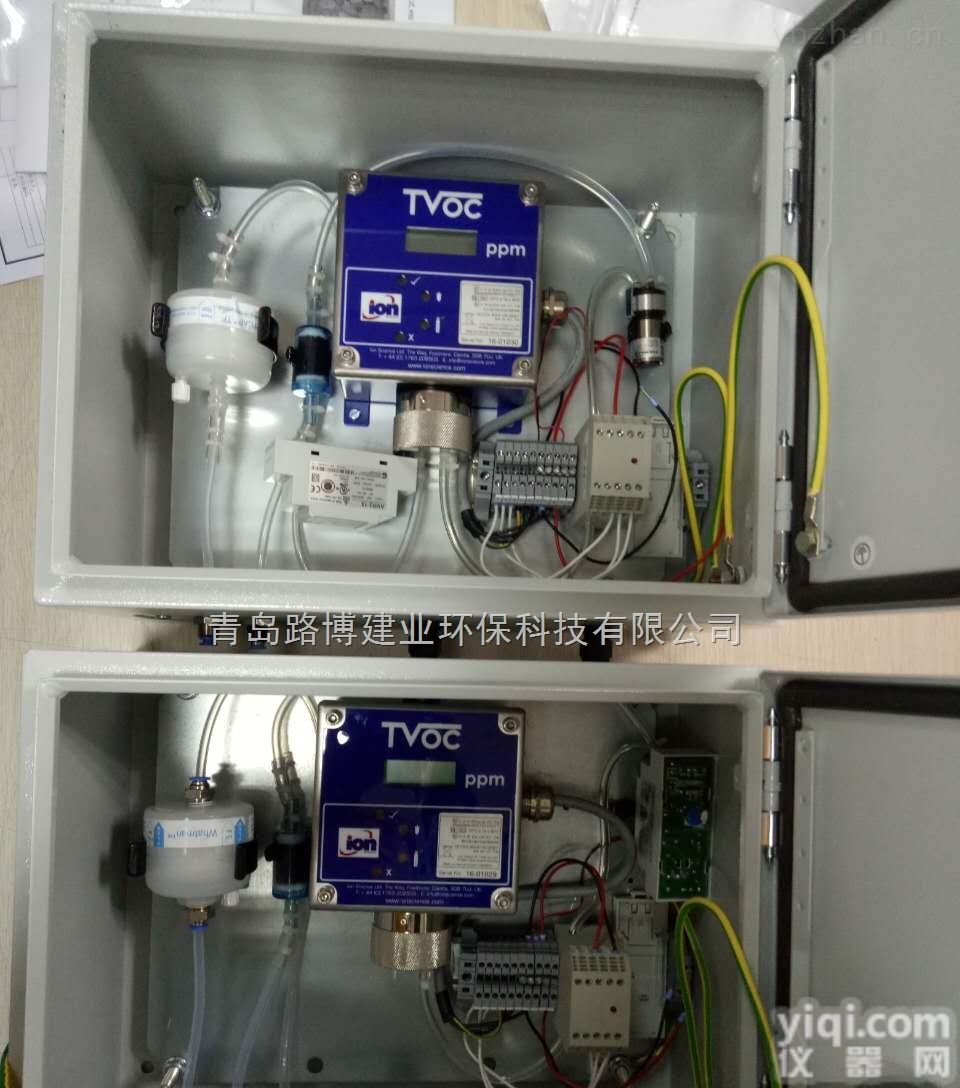 环境的<em>在线式</em>Tvoc检测设备*<em>英国</em>离子专业高精度检测