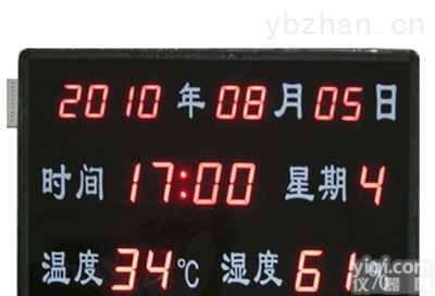 <em>HTTRB</em>  专用<em>温湿度</em>显示屏（黑色外框）