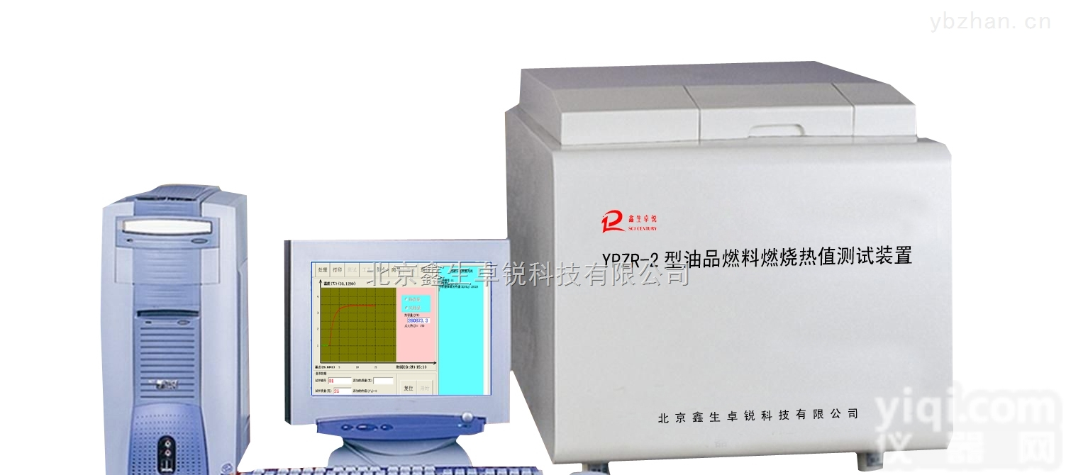 <em>甲醇</em>油品醇基燃料燃烧热值<em>测试仪器</em>厂家 YPRZ-2型醇基液体燃料热值检测仪