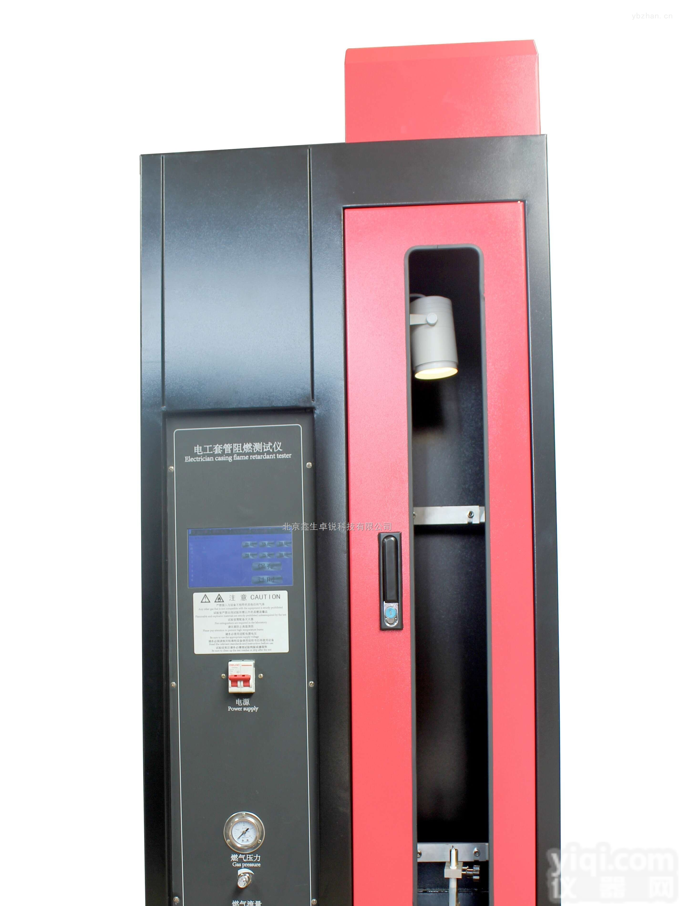 ZR3050<em>电工</em>套管阻燃<em>测试仪</em>厂家 <em>电工</em>绝缘套管及配件阻燃性能测定仪