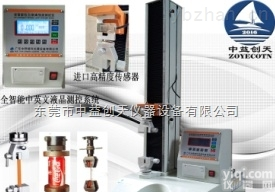 DDC-KZ730  厂家供应<em>万能</em><em>拉力</em>试验机桌上型单柱<em>拉力</em><em>测试仪</em>小型<em>万能</em>试验机