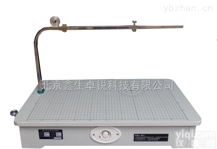 JL-3型<em>泡沫</em>板<em>保温板</em><em>切割机</em>