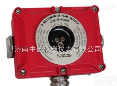 <em>济南</em>双<em>波长</em>火焰探测器价格