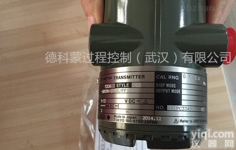 EJA530A-DAS9N-02DE  EJA<em>变送器</em>价格日本<em>原装</em>横河压力<em>变送器</em>