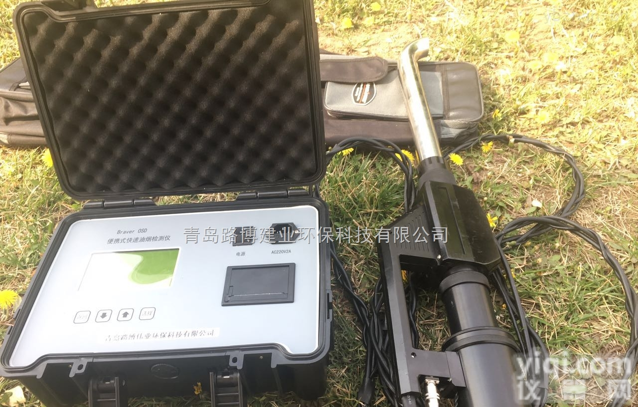 国产LB-7022直读油烟<em>监测仪</em><em>环保局</em>指定用品