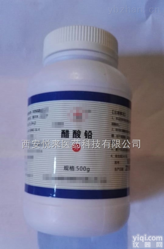 消字号  消字号辅料<em>醋酸</em>铅，<em>纯度</em>高，中！