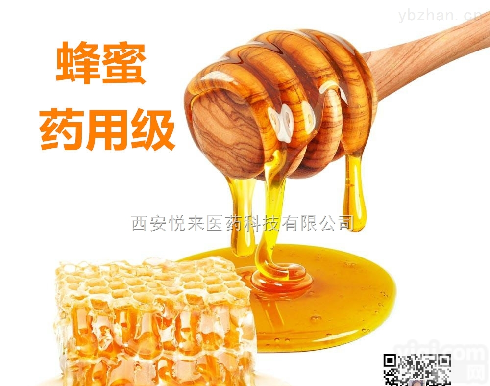 YY级  YY<em>甘露醇</em>，符合<em>药典</em>标准，可付<em>资质</em>，现货秒发！