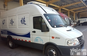 上海供应短信报警数据GPRS自动上传G95-2P冷藏<em>运输</em>温湿度<em>传感器</em>