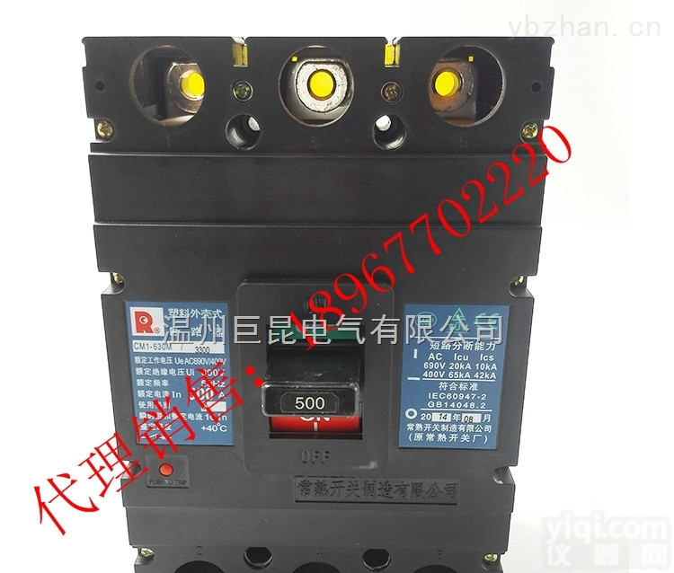 CM1-<em>100</em>/2300  常熟<em>塑壳</em>式<em>断路器</em>CM1-<em>100</em>/2300