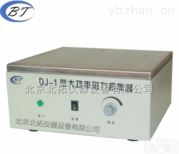 DJ-1<em>大功率</em><em>磁力</em><em>搅拌器</em>/大容量<em>磁力</em><em>搅拌器</em>