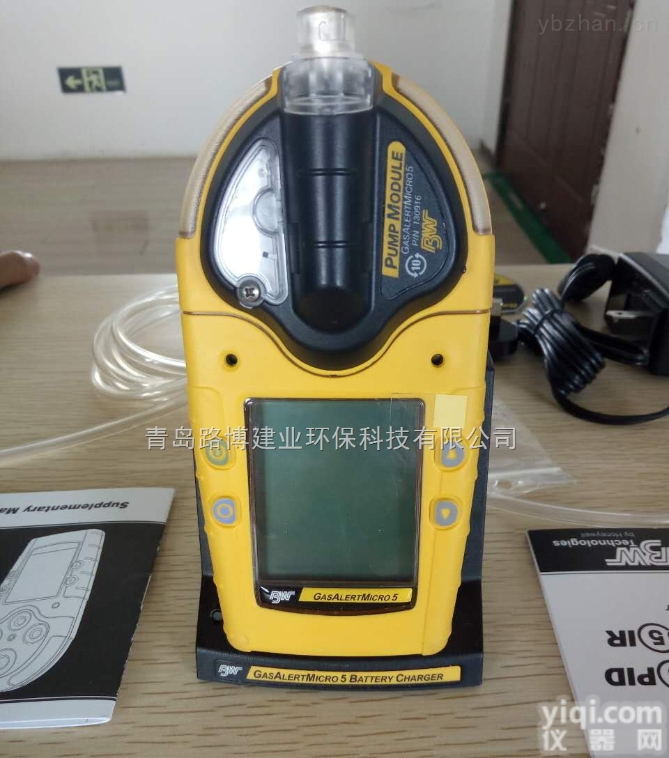 GAMIC-5  GAMIC-5<em>系列</em>多种气体<em>检测仪</em><em>加拿大</em>BW多功能<em>检测仪</em>