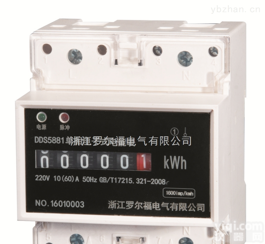 <em>DDS5881  单相导轨式电能表（4P）</em>计数器显示