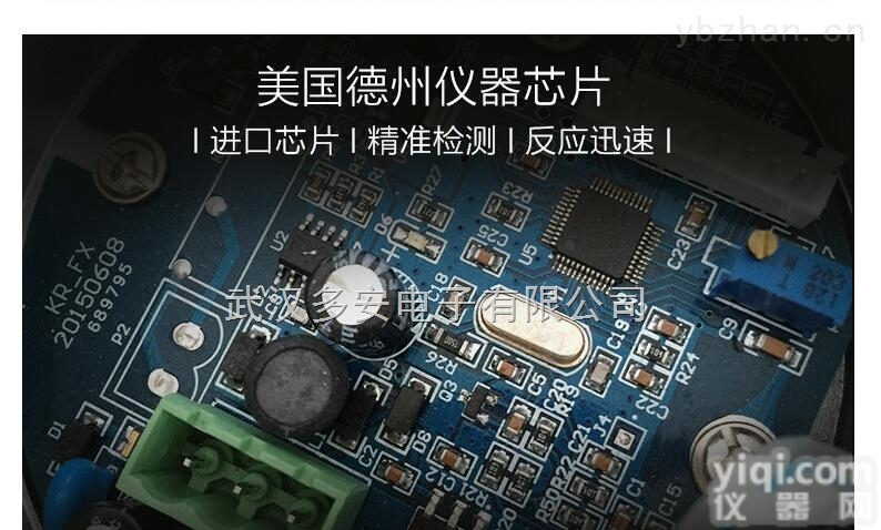 武汉<em>天然气</em><em>报警器</em>  武汉<em>天然气</em><em>报警器</em>厂家直销-武汉气体<em>报警器</em>-气体<em>报警器</em>厂家