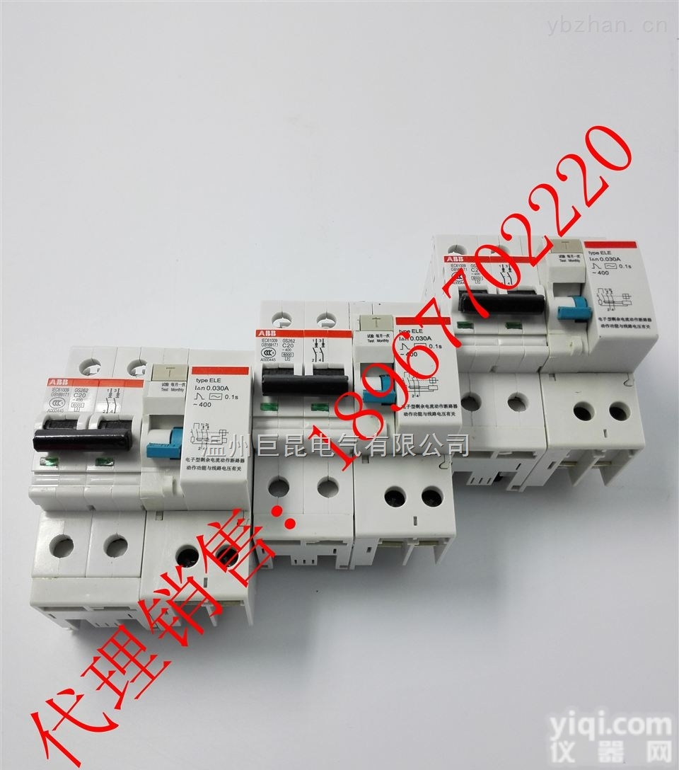 GS261-C10/0.03 1+NA  ABB小型<em>断路器</em>GS261-C10/0.03 1+NA