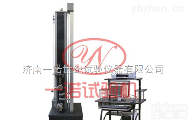 橡胶塑料拉力<em>试验机</em>满足<em>国标</em>