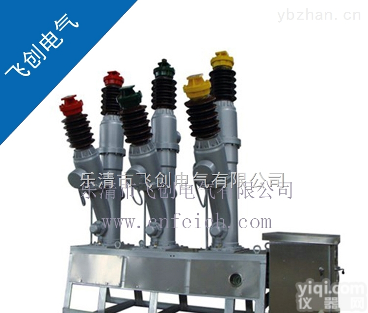 LW8-40.5  厂家<em>直销</em>LW8-40.5报价及型号规格