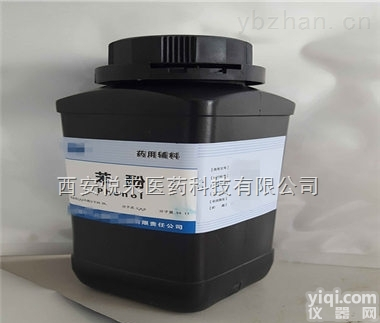 YY级  药辅推荐，品质好的YY级苯酚，新货新日期，保证！