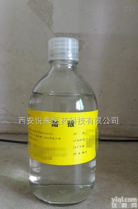 YY级  YY级<em>醋酸</em>，可用作酸度<em>调节剂</em>、酸化剂、腌渍剂、增味剂、香料