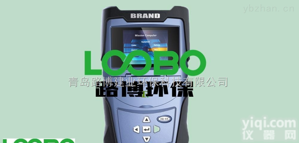 <em>青岛路</em>博销售病害肉快速检测仪放心<em>省心</em>