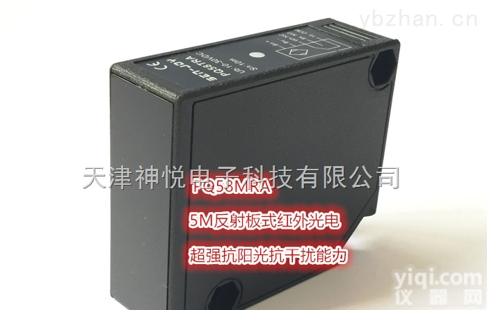 PQ58MRA  PQ58MRB  神悦电子senjoy PQ58方型<em>反光板</em>式<em>光电</em>开关 检测距离5/8/10M 直流继电器输出