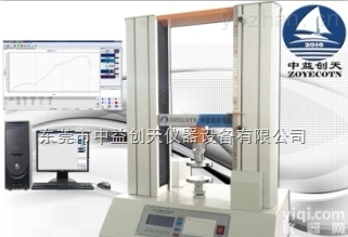 DDC-301  <em>纸管</em>抗压测试仪天津<em>纸管</em><em>抗压试验机</em><em>纸管</em>抗压强度试验