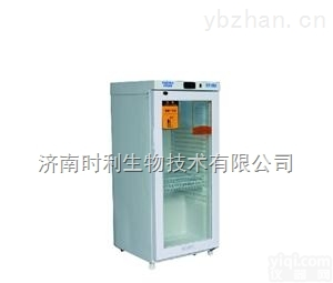 药品冷藏箱、药品<em>冷藏柜</em>价格<em>型号</em>参数