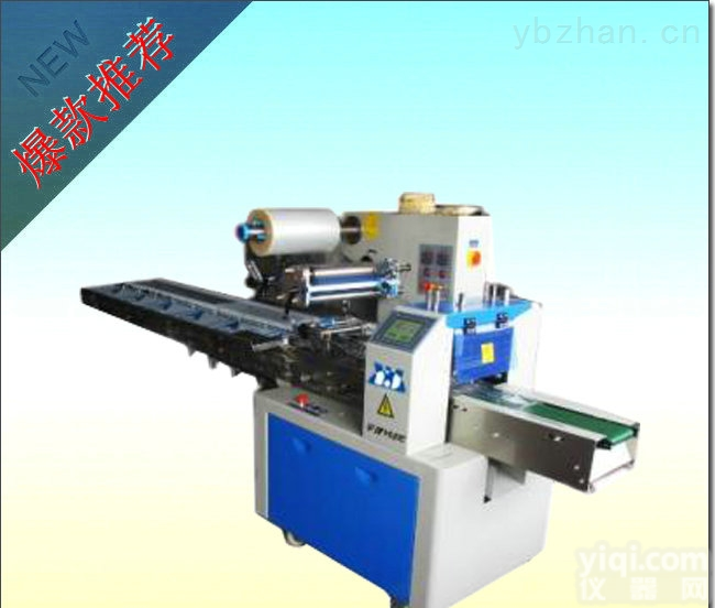 ZH-<em>全自动</em>包装机-500  <em>糕点</em>块状枕式<em>全自动</em>包装机