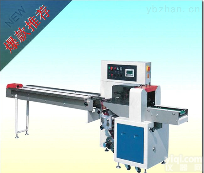 ZH-全自动<em>包装机</em>-320  红糖块<em>食品</em>全自动<em>包装机</em>