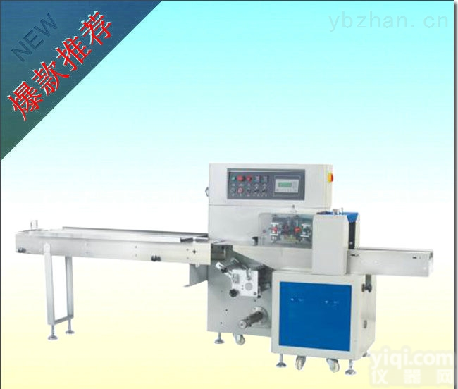 <em>ZH</em>-全<em>自动</em>包装机-420  <em>自动</em>打码枕式全<em>自动</em>包装机
