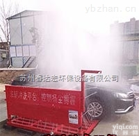 QRXCJ  金昌工地<em>洗车机</em>价格|<em>建筑工</em>地<em>洗车机</em>